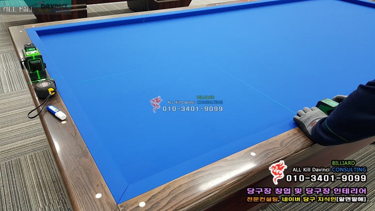 뱅킹당구클럽 이미지