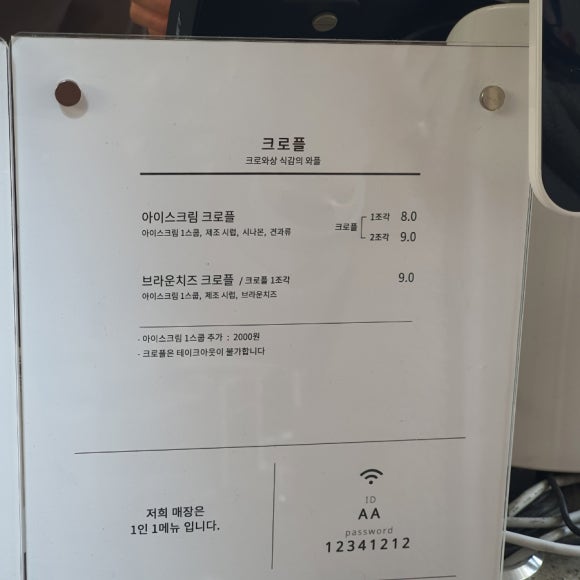 러뷰라떼 이미지