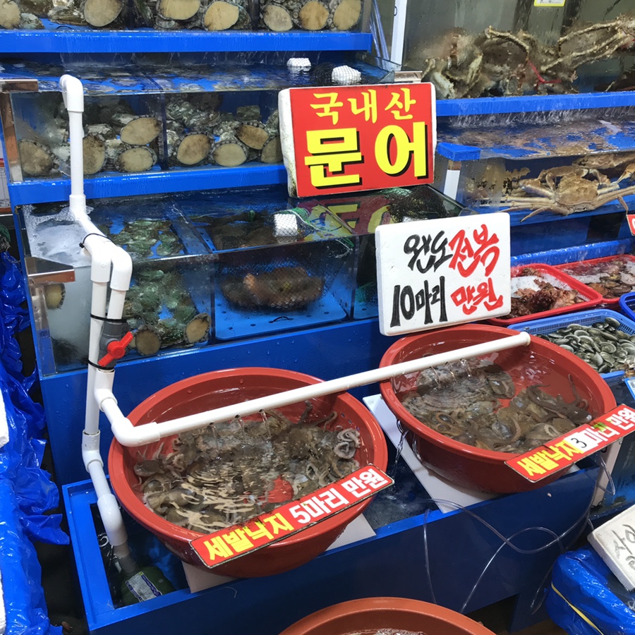 물결수산 이미지