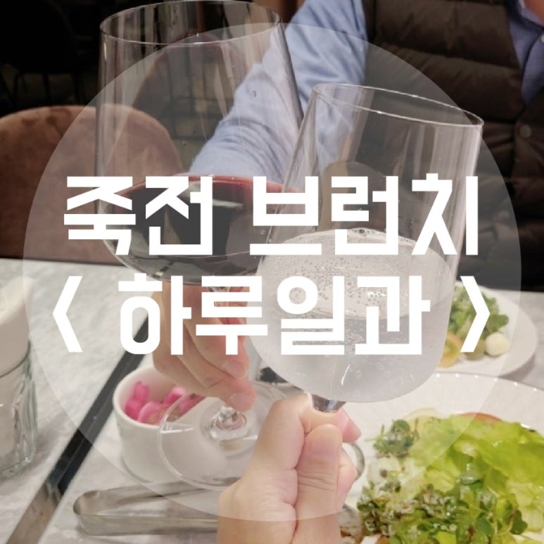 더박스하루일과 이미지