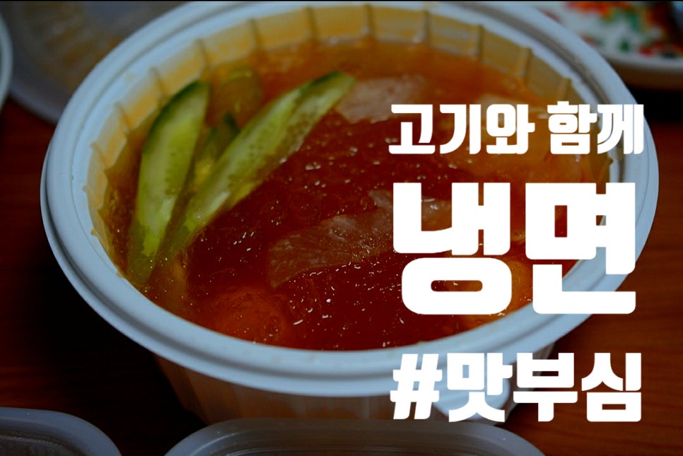 김충기 꽃삼겹 이미지
