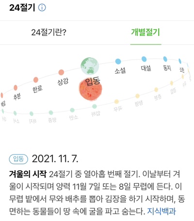 오늘의기록 이미지