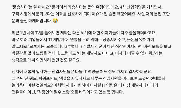 문송 이미지