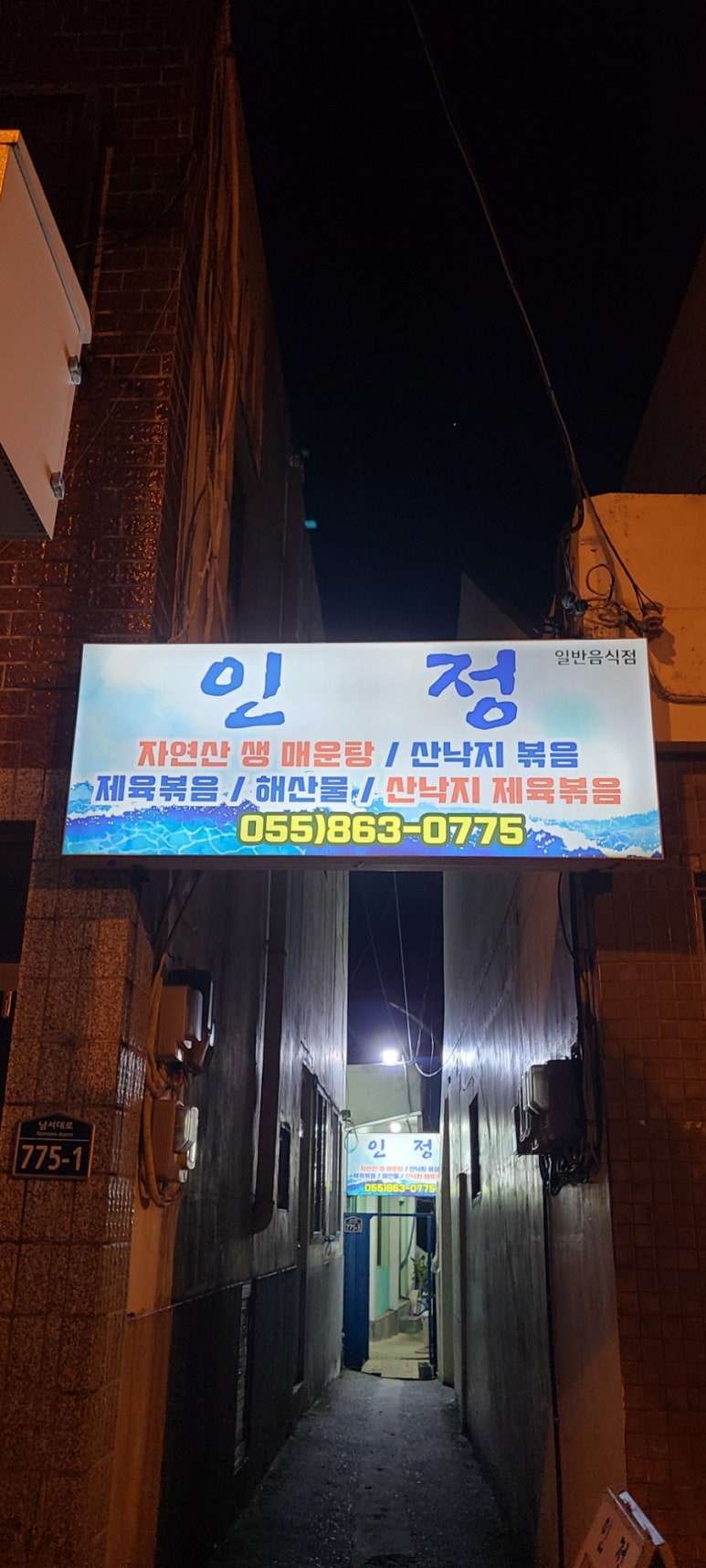 해드림펜션 이미지