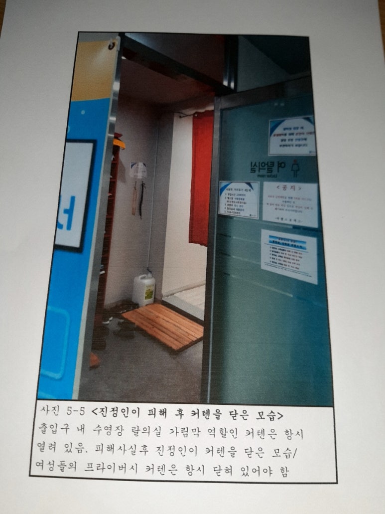 아현스포렉스 이미지