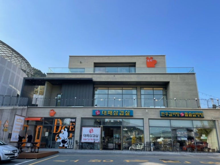 도지커피 이미지