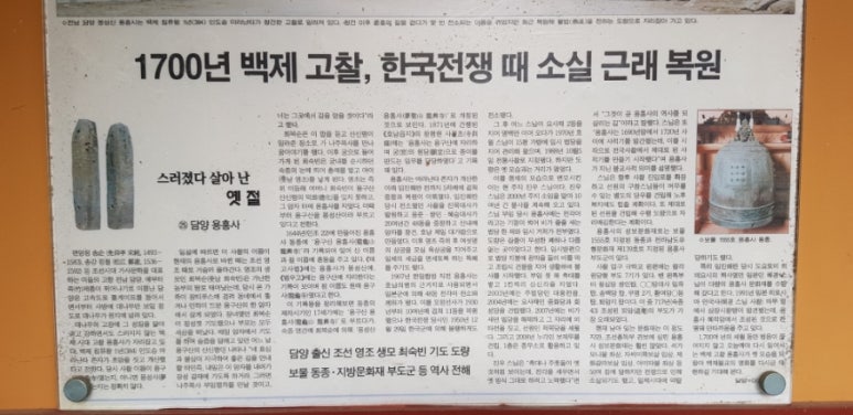 백제항공여행사 이미지