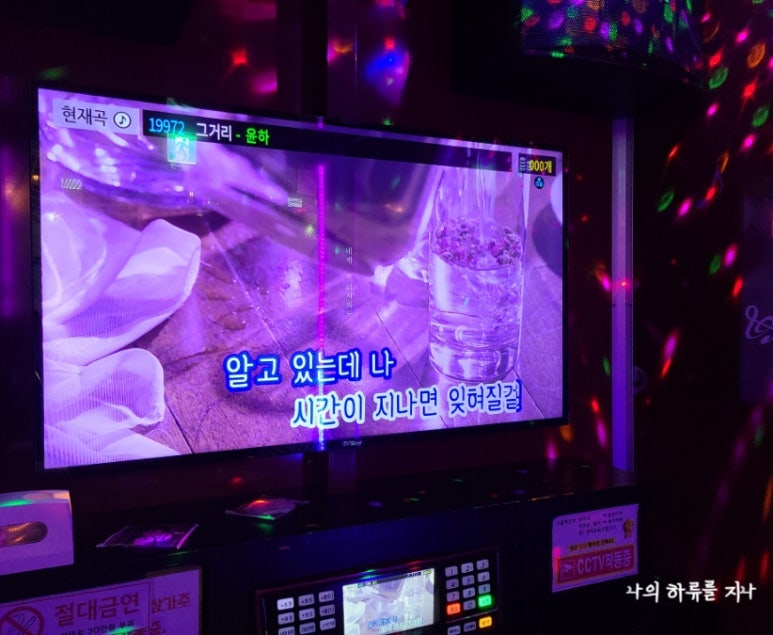 미니K코인노래연습장 이미지
