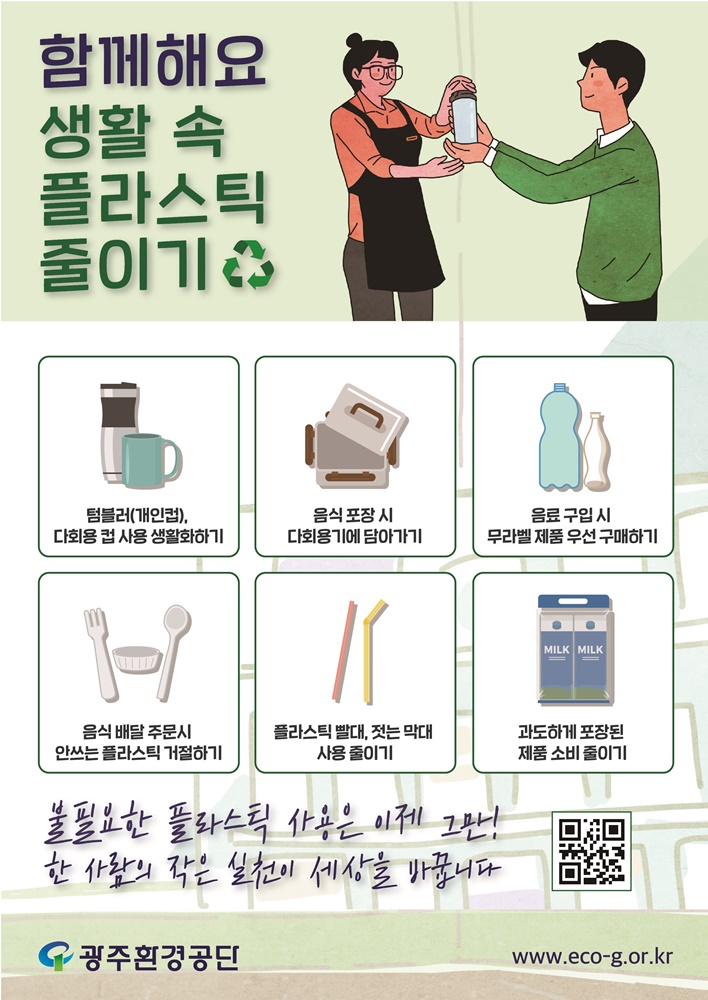 우리환경 이미지
