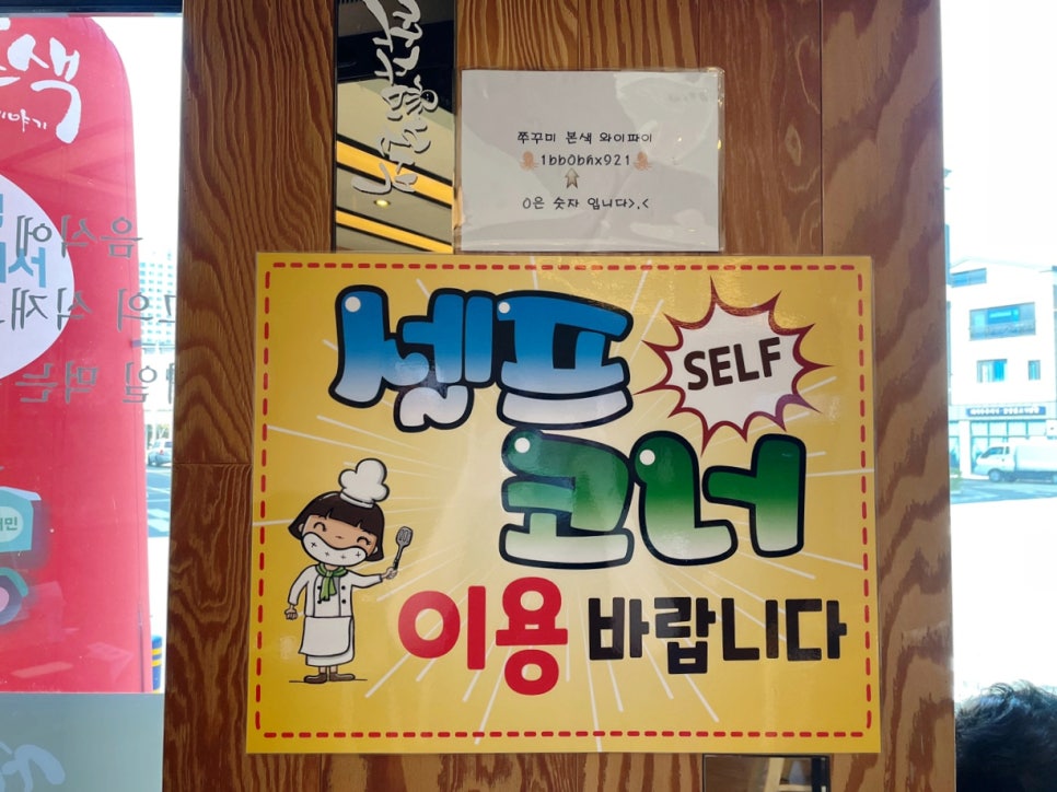 쭈꾸미본색 이미지