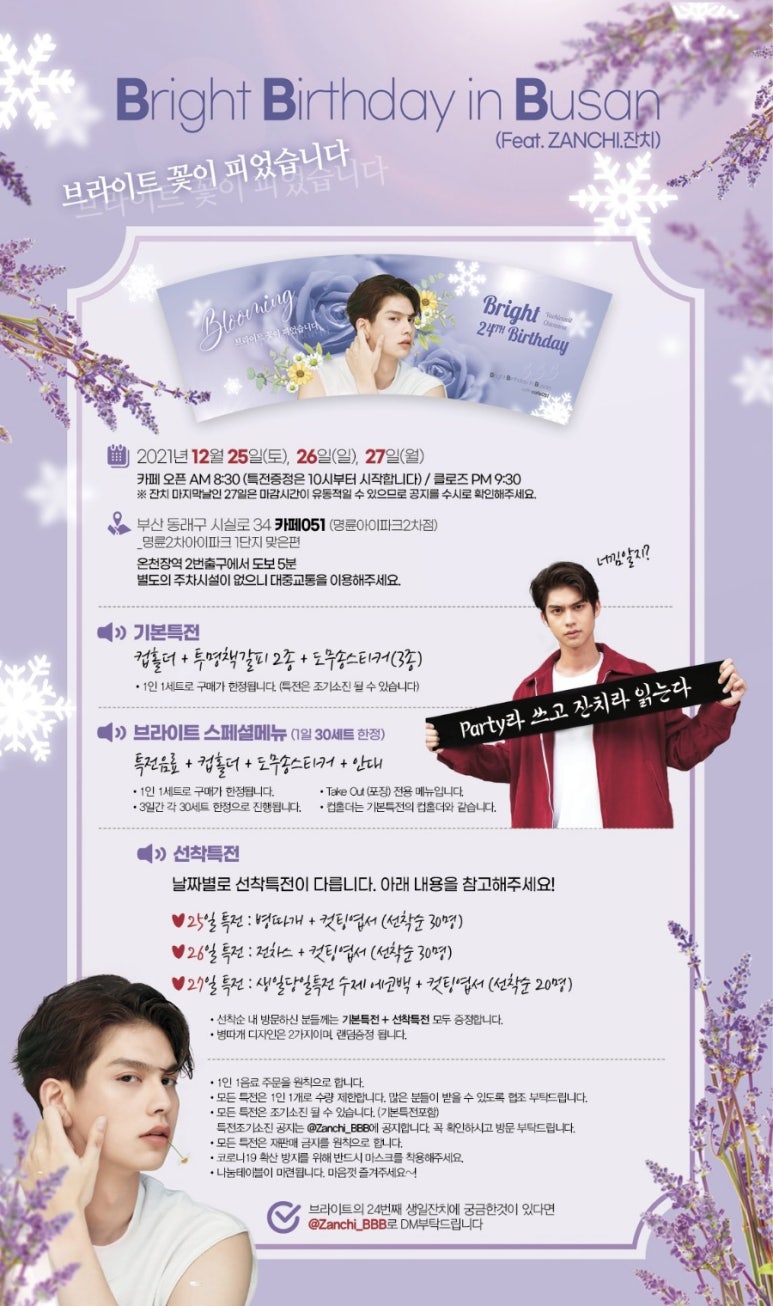 카페1227 이미지