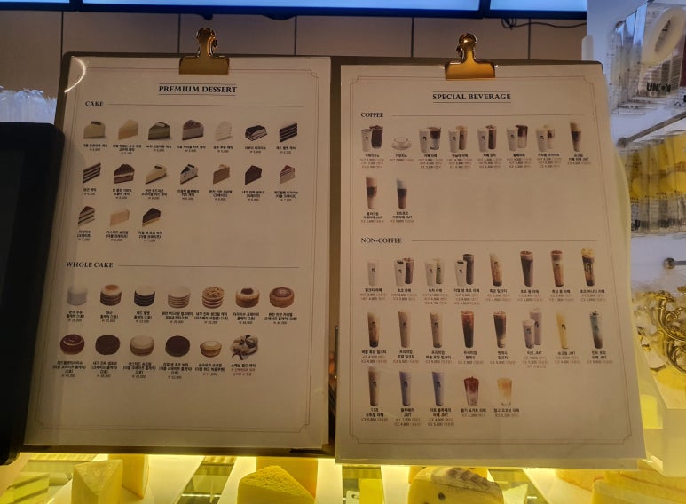 디저트39모란점 이미지