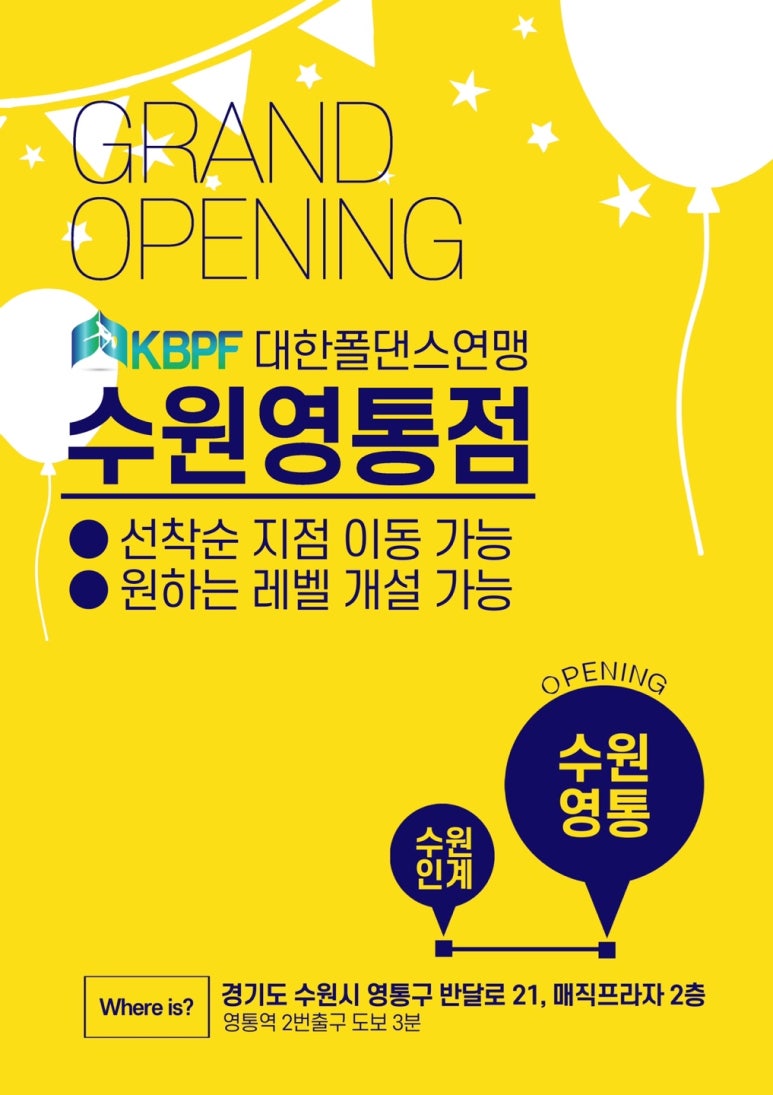 대한폴댄스연맹학원 이미지