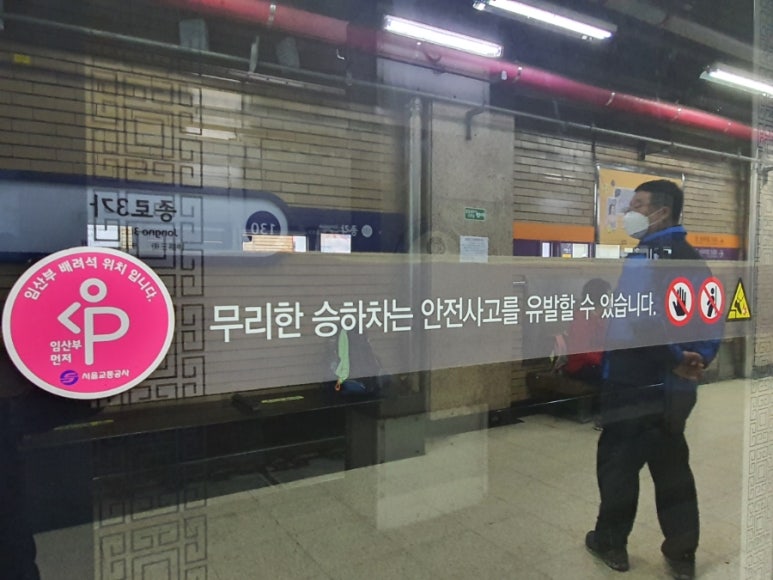 승강문구 이미지