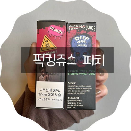 룰루베이프 이미지