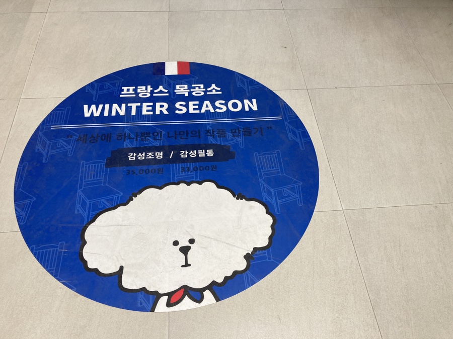 프랑스목공소카페 이미지