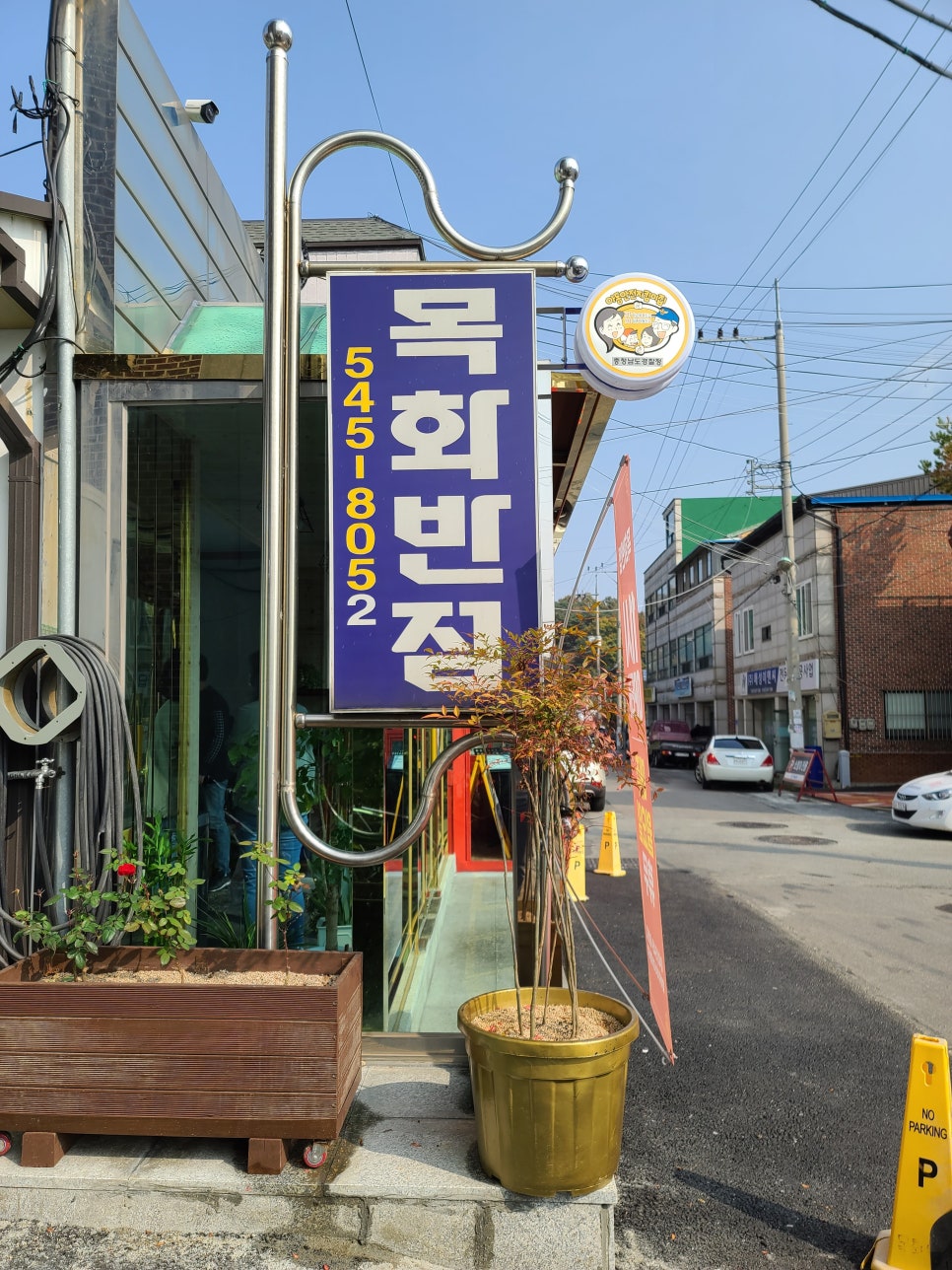 황금반점 이미지