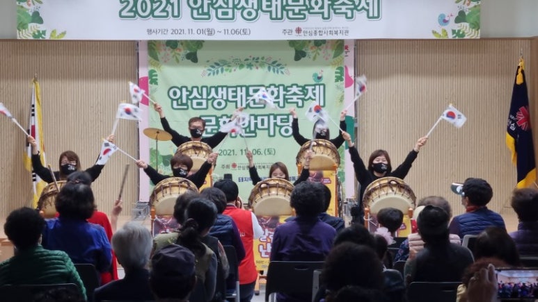 위드팀 이미지