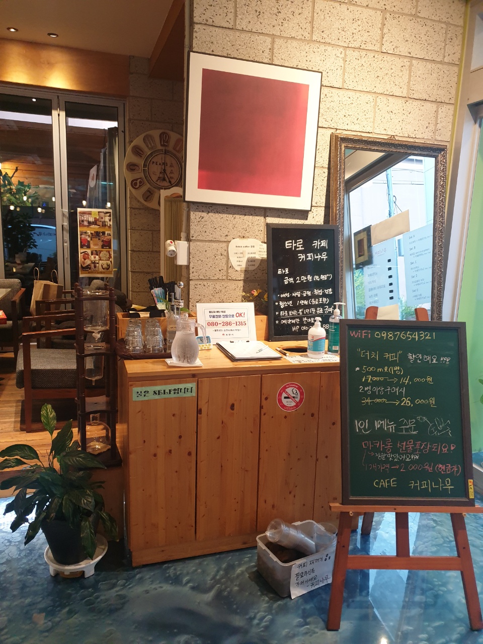 해원포스인벤션 이미지