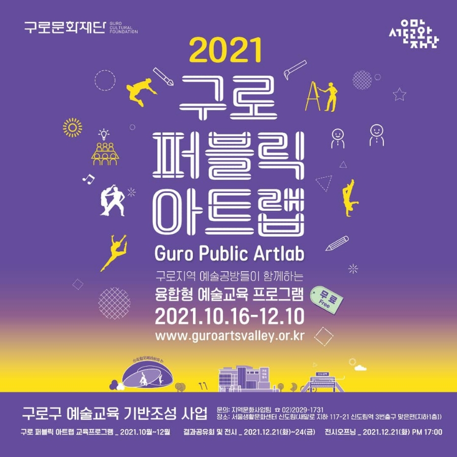 퍼블릭아트 이미지