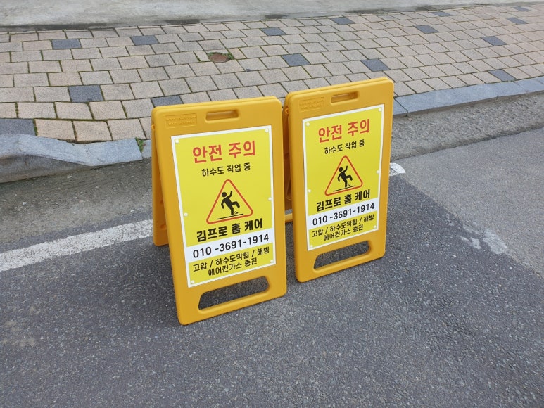 김프로홈케어 이미지