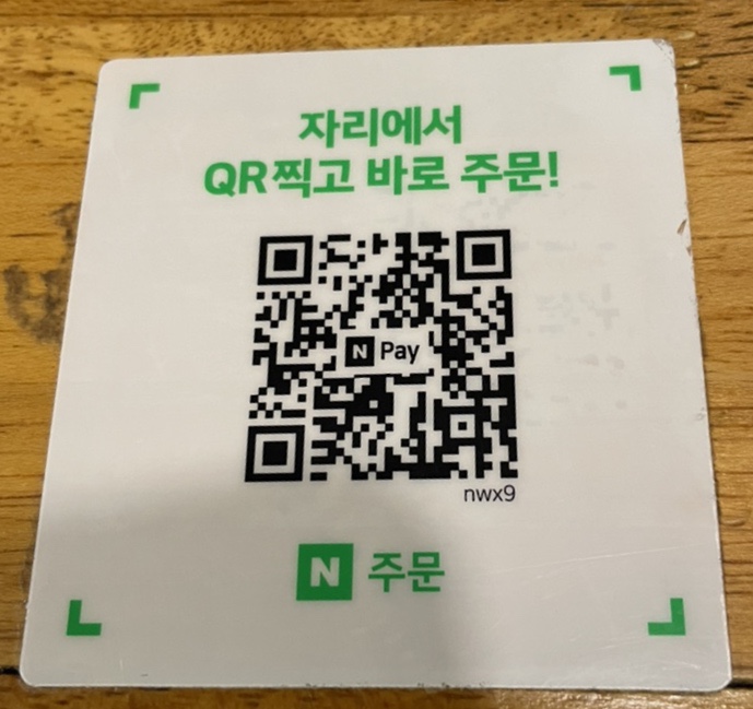 미트앤테이블 이미지