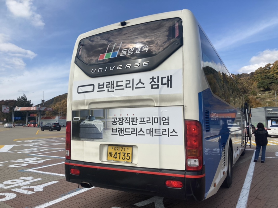 동양1412 이미지