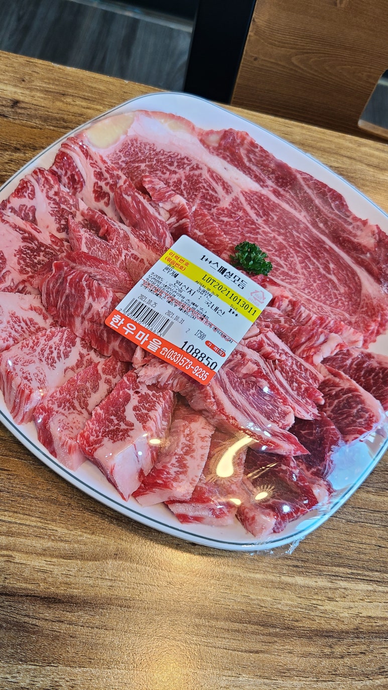이디야삼척 이미지