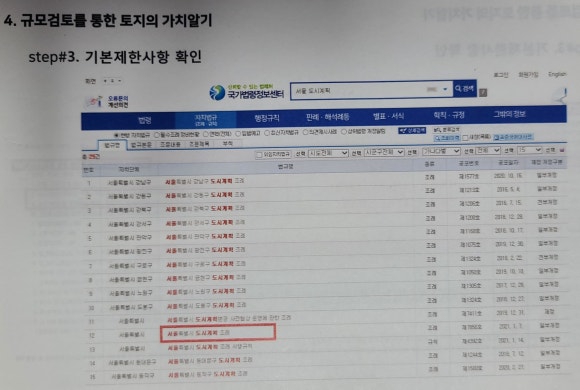 텐건축사사무소 이미지