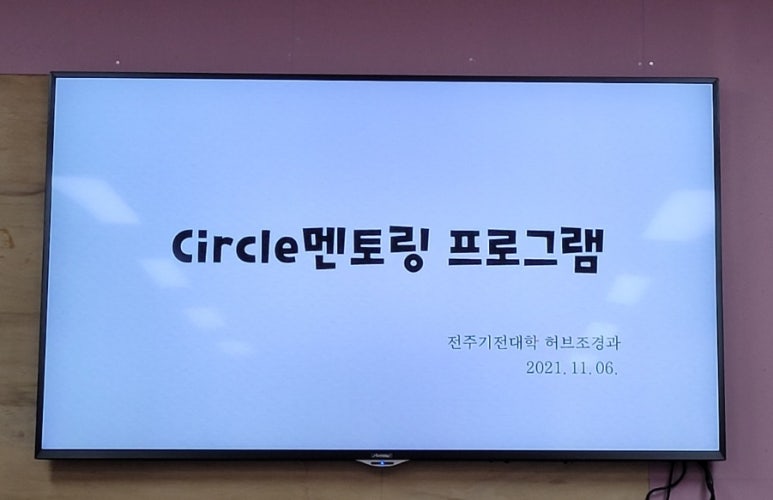 자야조경 이미지