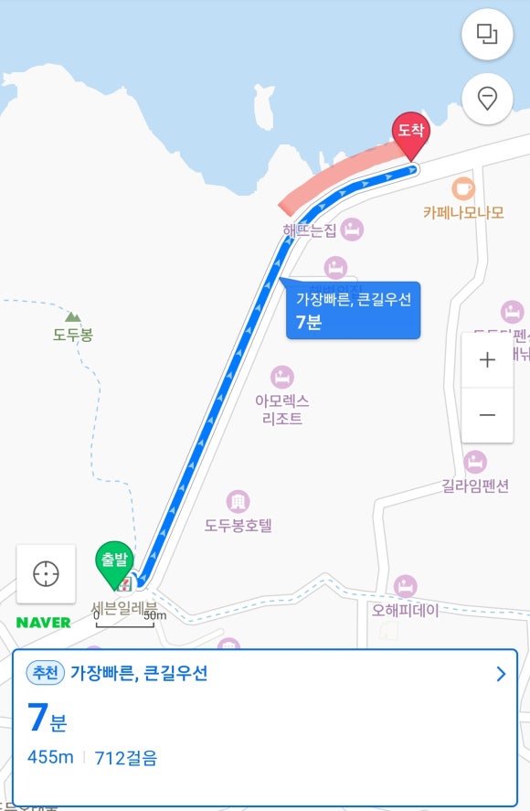 리치망고도두해안로점 이미지