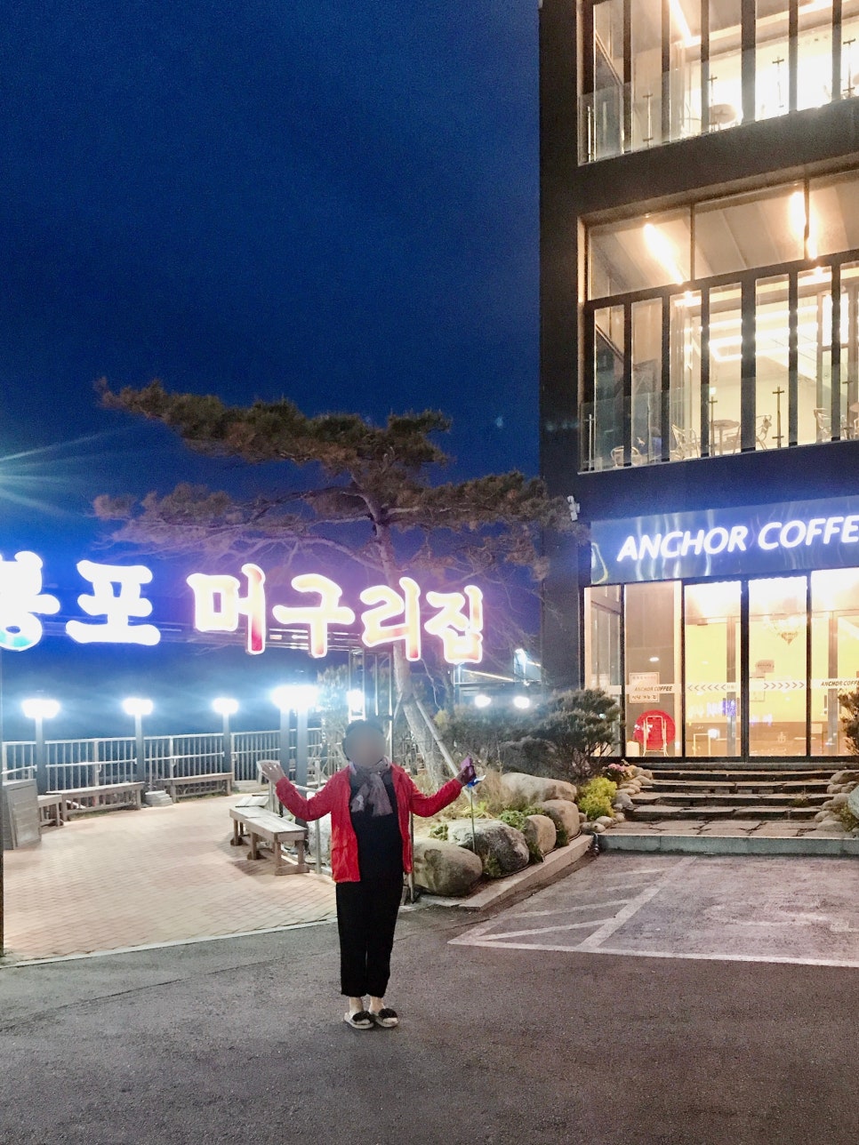 경포물회 이미지