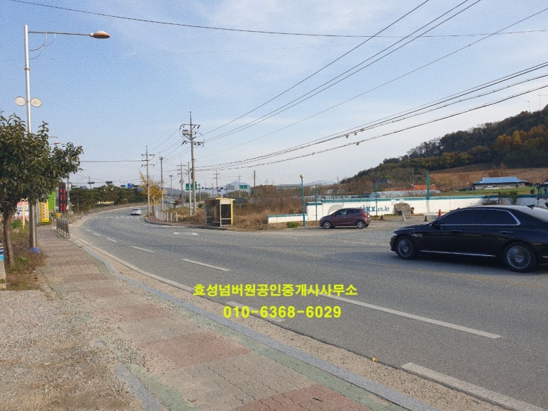 온양주유소 이미지