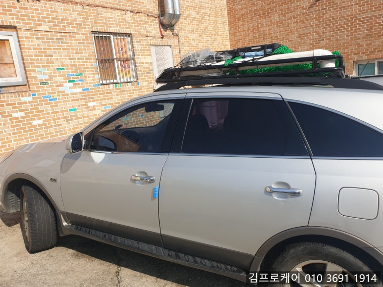 김프로홈케어 이미지