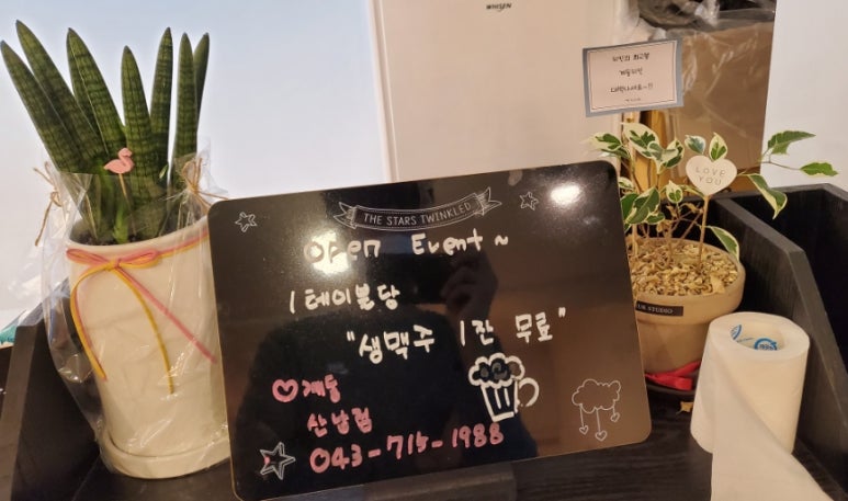 계동치킨산남점 이미지