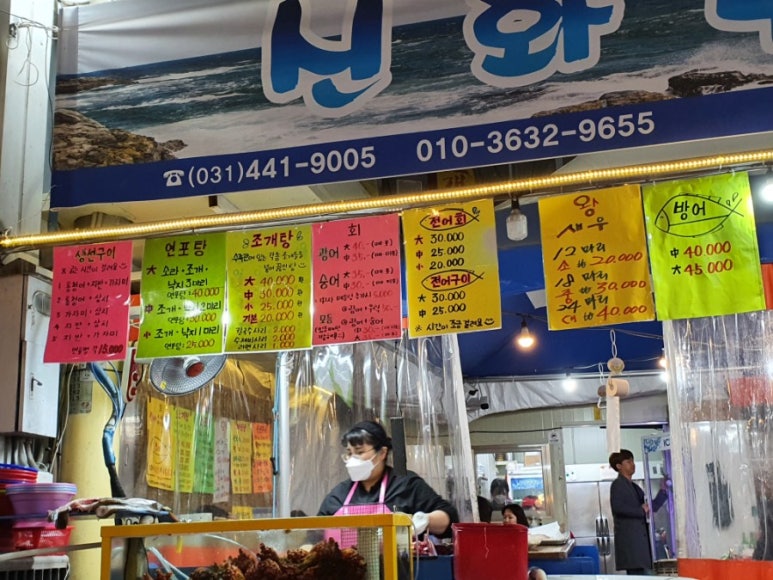 중앙수산 이미지