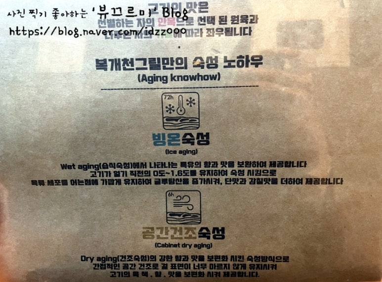 복개천그릴 이미지