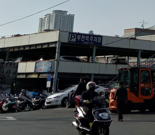 부산전자종합시장번영회 이미지