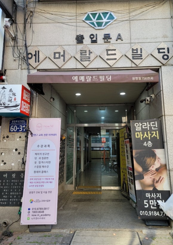 강*호 이미지