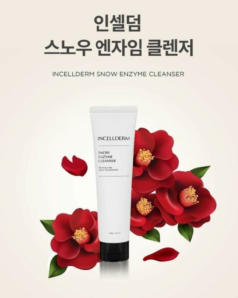 인셀덤 정윤희 이미지