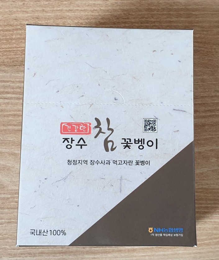 장수 참굼벵이 이미지