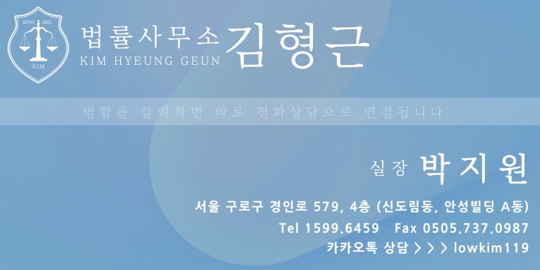 법무사김형근사무소 이미지
