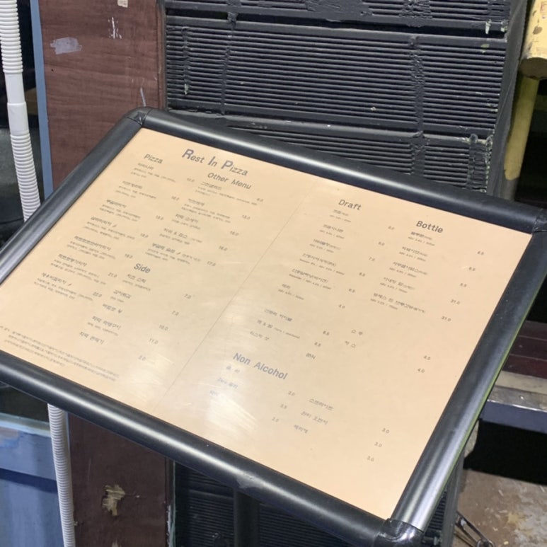 레스트인피자 이미지