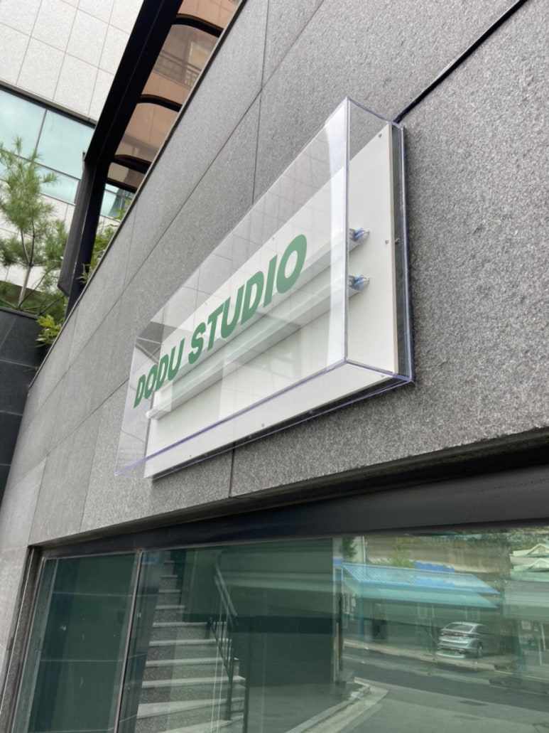 두두스튜디오 이미지