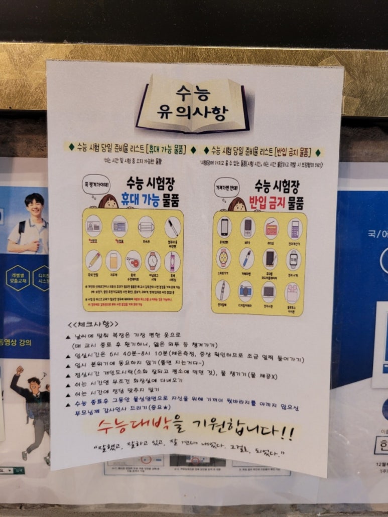 미니스터디카페 이미지