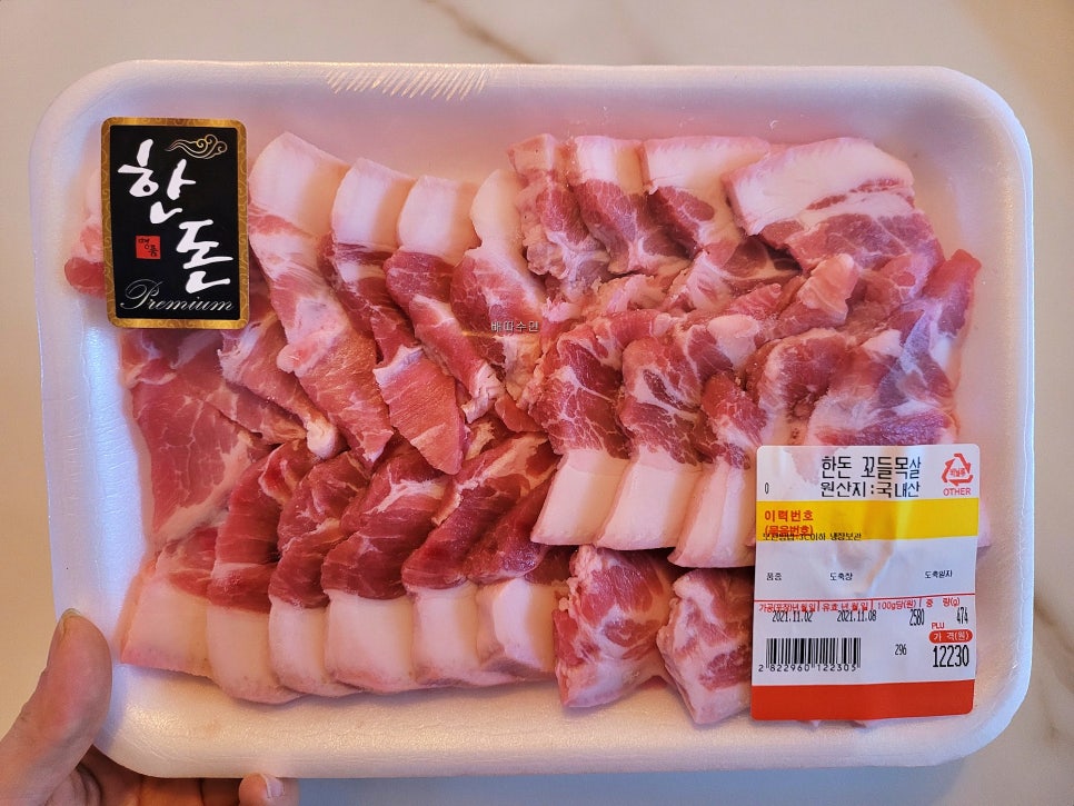자연애푸드마켓천곡점 이미지
