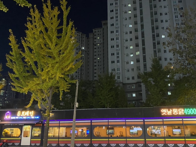 신기한치킨포차 이미지