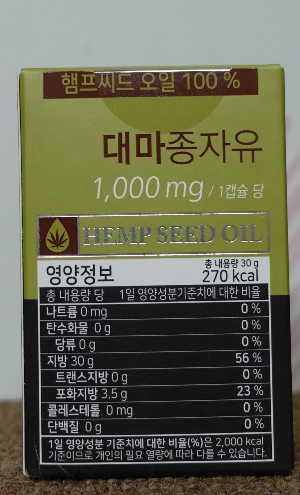 보타노스 이미지