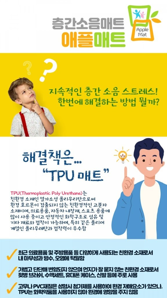 메트영남 이미지