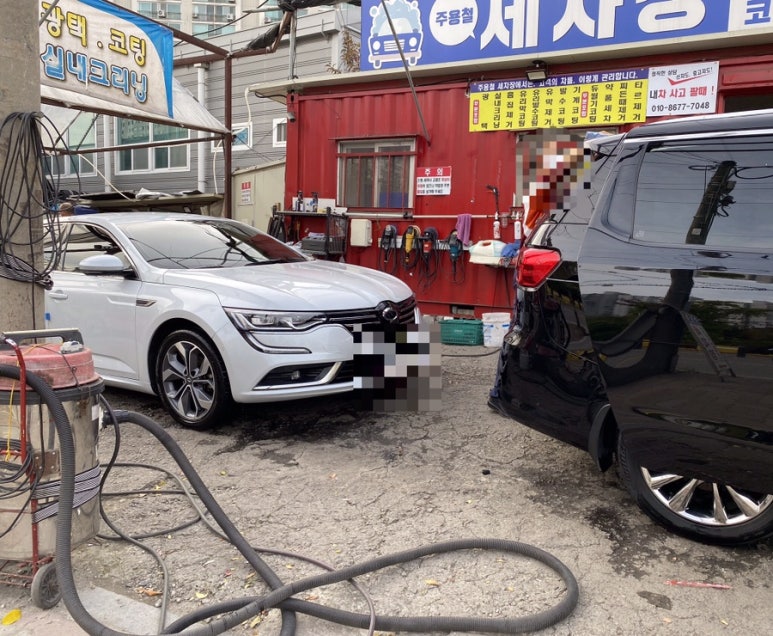 주용철세차장 이미지